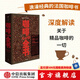包郵 咖啡全書 伊波利特庫(kù)爾蒂著 解讀精品咖啡的一切 中信出版社圖書