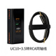 HiBy海貝UC10轉(zhuǎn)換器 USB轉(zhuǎn)S/PDIF信號(hào)手機(jī)電腦同軸輸出數(shù)字信號(hào)凈化高清音頻鋁合金機(jī)身帶顯示屏 套裝一（UC10+RCA線材-線長(zhǎng)1m） 標(biāo)準(zhǔn)版