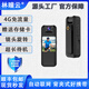 林瞳云高清記錄儀免充值4G不限流量戶(hù)外監控隨身攜帶背夾式運動(dòng)DV便攜攝像頭帶顯示屏可實(shí)時(shí)對講送內存卡 黑色 標準版本+64G卡(錄制150-240小時(shí))