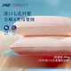 安睡寶（SOMERELLE） 進口七孔纖維枕頭全棉A類抗菌酒店護頸椎枕芯睡眠枕靠枕可水洗 升級款抗菌進口七孔枕-中枕 單只 一只裝