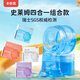 卡樂優(yōu)（Coloyou） 4色史萊姆無毒水晶泥水精靈液態(tài)玻璃起泡膠泡泡泥玩具孩生日禮物