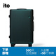 ITO行李箱男女箱子小號登機箱20英寸拉鏈商務(wù)出差拉桿箱萬(wàn)向輪密碼箱學(xué)生綠色旅行箱