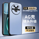尚蘇 適用 榮耀Magic4手機殼華為Magic4保護套AG磨砂全包真機手感簡(jiǎn)約商務(wù)輕奢風(fēng)防摔女男款寶石藍