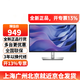戴爾（DELL） P2225H 21.5英寸顯示器1080P IPS屏 刷新100HZ 硬件級(jí)防藍(lán)光 旋轉(zhuǎn)升降微邊框P2222H升級(jí)版顯示屏 P2225H（VGA+HDMI+DP）接口