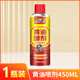 安揚（AY）黃油噴劑耐高溫齒輪異響機械潤滑油防銹門(mén)鎖吱吱響液體潤滑油噴霧 黃油噴劑1瓶（450ML）