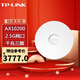 普聯(lián)（TP-LINK） 百兆千兆無(wú)線AP 企業(yè)級(jí)酒店別墅wifi接入 桌面式/吸頂式AP TL-XHDAP10209GC-PoE/DC發(fā)替換