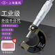 上量上海外徑千分尺0-25-50-75mm高精度螺旋測微儀器 上量工業(yè)千分尺 0-25