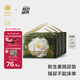 babycare山茶花嬰兒隔尿墊一次性新生兒防水透氣護(hù)理墊M碼114片