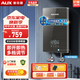 奧克斯（AUX）即熱式電熱水器電 速熱智能變頻多功率可調(diào)家用衛(wèi)生間洗澡小型超薄熱水寶即開即熱恒溫免儲水 8500W 變頻恒溫+水電分離