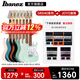 IBANEZ依班娜電吉他GRX40/GRX70QA/GRX120/GRX20初學(xué)者新手入門吉它學(xué)生 GRX40+JOYO Buddy音箱 備注顏色