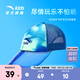 安踏兒童帽子男童防曬遮陽(yáng)帽2025年夏季透氣時(shí)尚棒球帽 【棒球防曬帽】藍色-1 S（3-7歲）