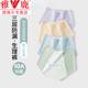 雅鹿純棉生理褲女月經(jīng)期防漏10A加長(cháng)襠萊卡棉中腰姨媽內褲3條基礎款加長(cháng)加寬襠冰水藍+嫩M 適合80-105斤