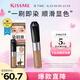 奇士美（kiss me）HEAVY?ROTATION精巧柔霧染眉膏04自然裸棕(不易結(jié)塊)七夕禮物