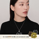 白嵐黑貝項(xiàng)鏈女S925銀吊墜鎖骨鏈優(yōu)雅時(shí)尚氣質(zhì)潮流七夕情人節(jié)禮物送老 S925銀