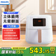 飛利浦空氣炸鍋HD9270家用6.2L大容量電炸鍋機智能多功能全自動烘烤炸 白色 6.2L