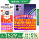 OPPO【國家補貼15%】OPPO K13 Turbo手機5G 越級性能先鋒 疾風散熱 疾風散熱引擎 潮汐引擎 天璣 8450 初號紫 12GB+256GB 官方標配【全國聯(lián)?！? title=