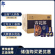 郎酒青花郎 白酒 醬酒 53度 500ml*2*4 禮盒整箱裝 商務(wù)名酒