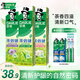 好來（DARLIE）黑人牙膏茶倍健龍井綠茶清新口氣防蛀黃牙垢煙漬含氟牙膏成人 茶倍健190g*3