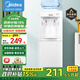 美的（Midea）飲水機(jī)家用桶裝水立式辦公室溫?zé)嵝投嘀胤栏蔁髢?chǔ)物柜飲水器MYR718S-X