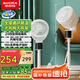 澳柯瑪（AUCMA）空氣循環(huán)扇家用電風(fēng)扇/直流變頻落地扇/升降可調(diào)遙控輕音低噪電扇8字搖頭循環(huán)對(duì)流A205(Y)