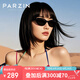 帕森（PARZIN）太陽(yáng)鏡 男女通用復(fù)古個(gè)性小框貓眼眼鏡 防曬開(kāi)車(chē)駕駛墨鏡 PZ7779