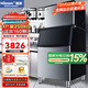 惠康(HICON)制冰機(jī)商用小型家用制冰機(jī)擺攤奶茶店酒吧50KG/70KG/100KG大容量全自動(dòng)方塊冰冰塊制冰機(jī) 【大型分體】160顆-產(chǎn)250KG-自來水
