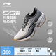 李寧吾適5S 4.0丨競訓跑步鞋男鞋網(wǎng)面透氣中考體測運動鞋ARSU007