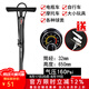 洛克兄弟（ROCKBROS） 打氣筒自行車高壓立式家用汽車籃球充氣山地電動摩托車單車配件 GP6532B