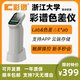 彩譜手持式色差儀油漆油墨涂料印刷紡織專(zhuān)用色差檢測輔助調色色差檢測 DS-100(觸屏+PC+APP)