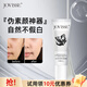 JOVISSE水光彈潤煥彩素顏霜10g