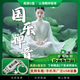 國樂禪音五音療愈新民樂古風(fēng)禪韻專輯U盤無損高音質(zhì)車載音樂優(yōu)盤 國樂禪音五音療愈新民樂古風(fēng)U盤 【音樂合集-完整版】高速U盤