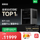 拓竹H2D 3D打印機器激光雕刻模切畫(huà)筆多功能四合一高精度大尺寸高速智能多色家用旗艦新品【大陸版】 H2D 單機