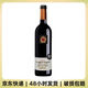 ALVAREZ DE TOLEDO托萊多干紅葡萄酒美國(guó)葡萄酒愛好者雜志百大第八 單支嘗鮮