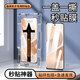 菲為【秒貼定位】適用華為Pura80Pro鋼化膜高清版 p80pro+手機膜防爆曲面屏全玻璃80ultra手機貼膜神器 超清版【秒貼盒丨升級防爆鋼化膜】 -華為pura80pro/+/Ultra