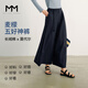 麥檬MM自由褲闊腿休閑西裝褲商場(chǎng)同款25夏新品5G5151641 藏青 S （褲長(zhǎng)93.5cm 95-105斤）