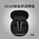 萬魔Q30智能動態(tài)降噪真無線耳機 藍牙游戲無感長續(xù)航 AERO黑 標配