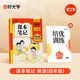 【時(shí)光學(xué)】2025新版課本筆記英語四年級(jí)上冊(cè)人教版贈(zèng)培優(yōu)訓(xùn)練全2冊(cè) 小學(xué)生同步教材隨堂筆記教材筆記全解課堂預(yù)復(fù)習(xí)