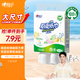 心相印廚房用紙懸掛式抽紙120抽*1提 9倍吸油鎖水食品級(jí)廚房專用紙