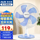 奧克斯 （AUX） 電風(fēng)扇臺(tái)扇臺(tái)式風(fēng)扇立式小風(fēng)扇12/14/16英寸落地家用搖頭節(jié)能宿舍學(xué)生低噪風(fēng)扇 五葉16吋-直徑45CM