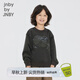 jnby by JNBY江南布衣童裝秋裝套頭圓領(lǐng)衛(wèi)衣可愛小兔圖案男女童兒童1N7412370 021炭灰 110 cm