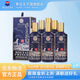 茅臺(tái)王子酒  生肖酒 2018年 (戊戌狗年) 53度 醬香型高度白酒 送禮收藏 53度 500mL 6瓶 整箱裝