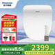 松下（Panasonic）智能馬桶蓋家用坐便蓋即熱多功能沖洗無線遙控電動加熱電子潔身器 DL-RRTK30CWS速干|自動除臭