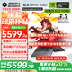 機械革命（MECHREVO）蛟龍16Pro 2025旗艦5060/70游戲本16英寸銳龍9HX高刷學(xué)生電競設(shè)計筆記本電腦 R7-7745HX/5060 16G-1T