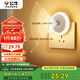 公牛（BULL）插電感應(yīng)小夜燈玄關(guān)客廳走廊衛(wèi)生間臥室GNY-T1N0人體感應(yīng)自動(dòng)亮熄