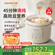 九陽（Joyoung）電燉鍋電砂鍋電燉盅燉湯盅煲湯鍋多功能鍋高溫瓷燕窩燉盅煮粥神器熬粥專用鍋3L大容量DG30K-GD316