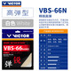 VICTOR威克多勝利球線高彈型球線彈力羽線羽線羽毛球拍耐打控制球線 VBS-66N/A象牙白