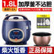 SUOBQR蘇泊正品迷你電飯煲家用小型1-2人3到4人電飯鍋可預(yù)約不粘鍋1.8-3L多容量2025新款 1.8L 【迷你智能款1.8L】厚釜內(nèi)膽+三年質(zhì)保