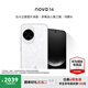 華為nova 14 國家補貼 新品華為手機 鴻蒙AI 后置多焦段質(zhì)感人像 100W超級快充 鴻蒙智能手機 凝霜白 12GB+512GB 昆侖玻璃 官方標配【曬單贈星耀手袋】