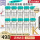 卡詩（KERASTASE）活力膠結(jié)物精華液精粹液急救發(fā)芯減少斷發(fā)強(qiáng)韌滋養(yǎng)護(hù)理染燙發(fā)受損 強(qiáng)韌活力膠精華液 12ml 10支