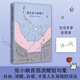 喜歡自己就夠了（當(dāng)當(dāng)親簽版張小嫻清醒短句集自由清醒自愛才是高級(jí)的活法）
